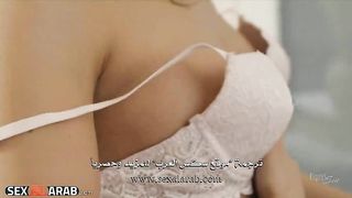 الطريقة الصحيحة لنيك الاخت الممحونة - سكس مترجم