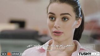 مسلسل رهودز لانا 3  - سكس مترجم