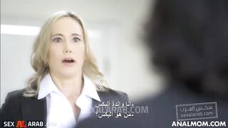 ابتزاز الام  - سكس مترجم