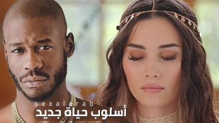 روحانيات النيك - سكس مترجم