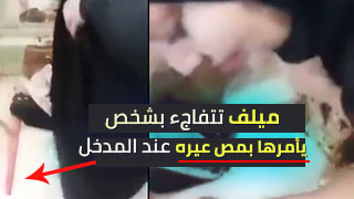 Arab Sex Videos